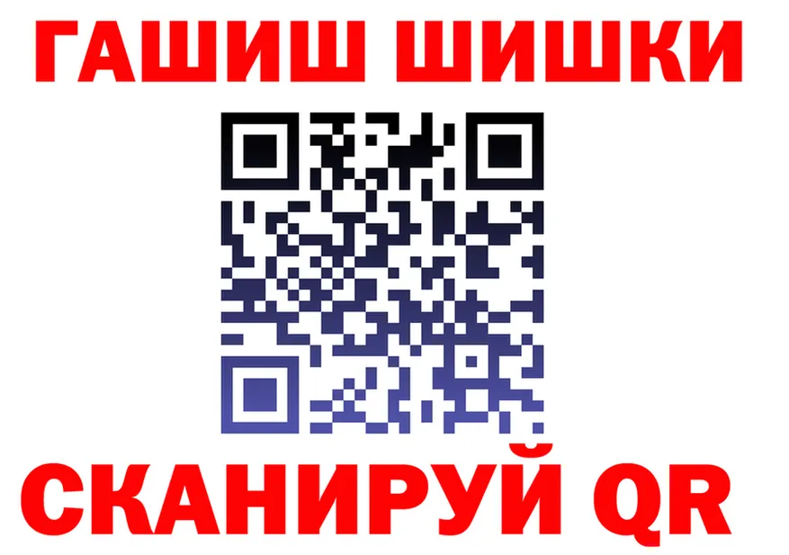 ГАШ Изолятор ссылка это OMG Вязьма