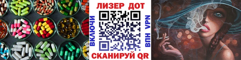 ОМГ ОМГ ссылка  Вязьма  Лсд 25 экстази кислота 