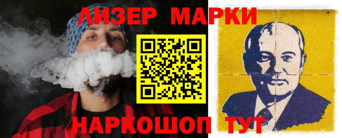 LSD-25 экстази ecstasy  Лсд 25 экстази  Вязьма  Вход с VPN 