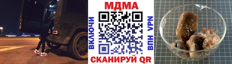 МДМА crystal  Вязьма 