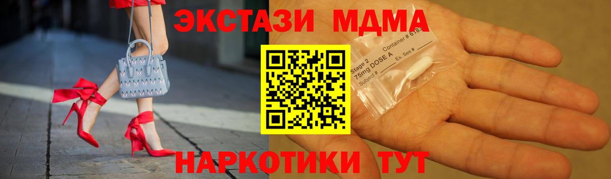 МДМА VHQ Вязьма