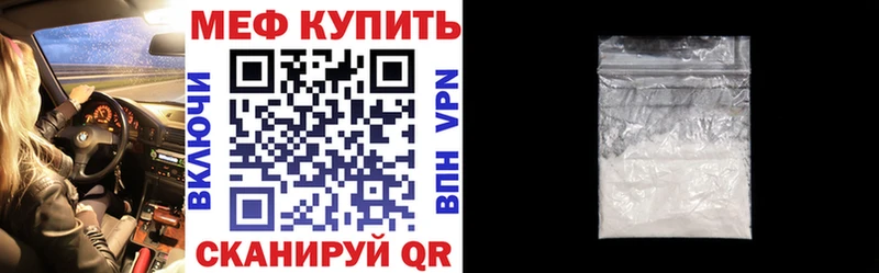 Меф мяу мяу  хочу   blacksprut ТОР  Вязьма 