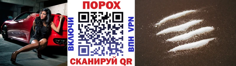 площадка как зайти Вязьма Первитин винт ОМГ ОМГ ТОР