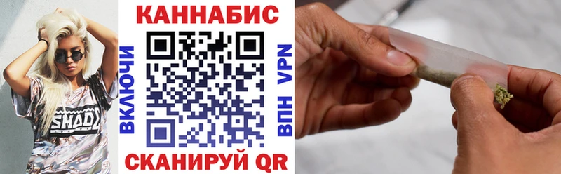 Бошки марихуана гибрид  OMG онион  Вязьма  дарнет шоп 