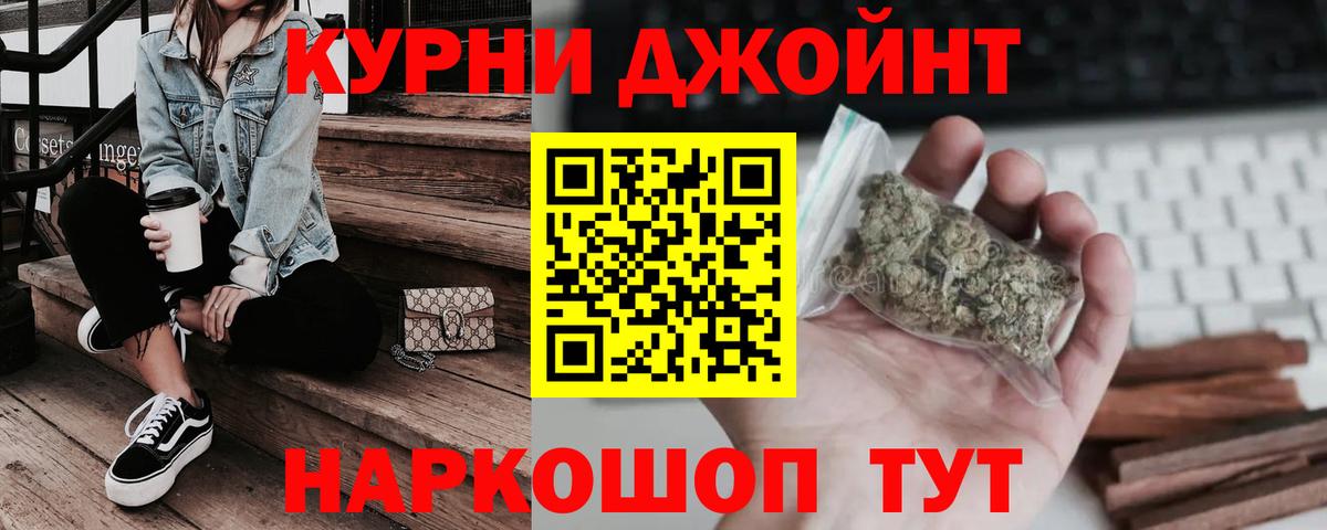 Конопля VHQ  Вход с VPN  Бошки Шишки AK-47  Бошки марихуана марихуана  Вязьма 